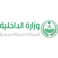 وزارة الداخلية