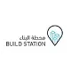 محطة البناء